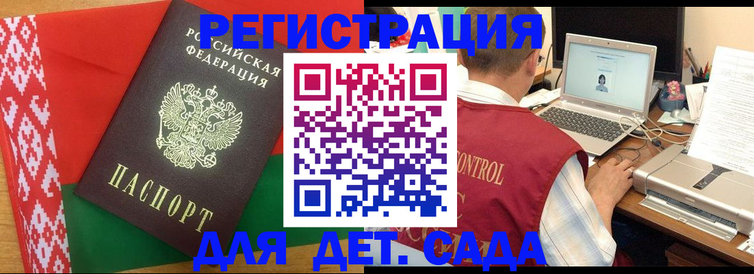 прописка для кредита в Сертолово