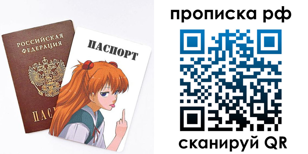 прописка иностранных граждан в Сертолово