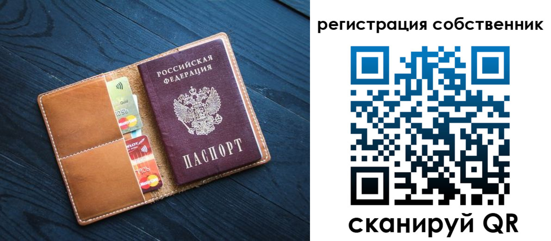 прописка штамп в Сертолово
