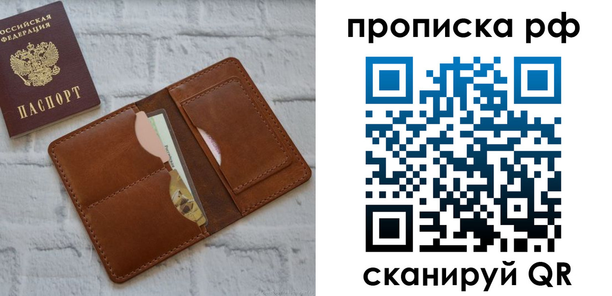 где прописаться в Сертолово