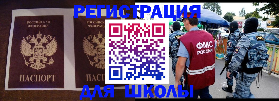 прописка законно в Сертолово