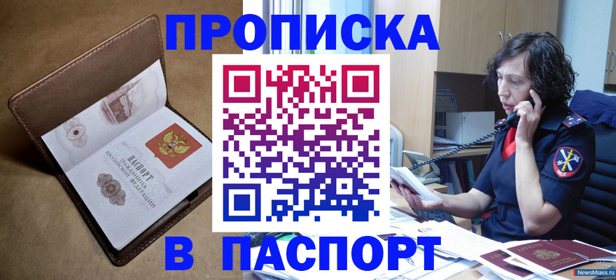 регистрация для дет. сада в Сертолово