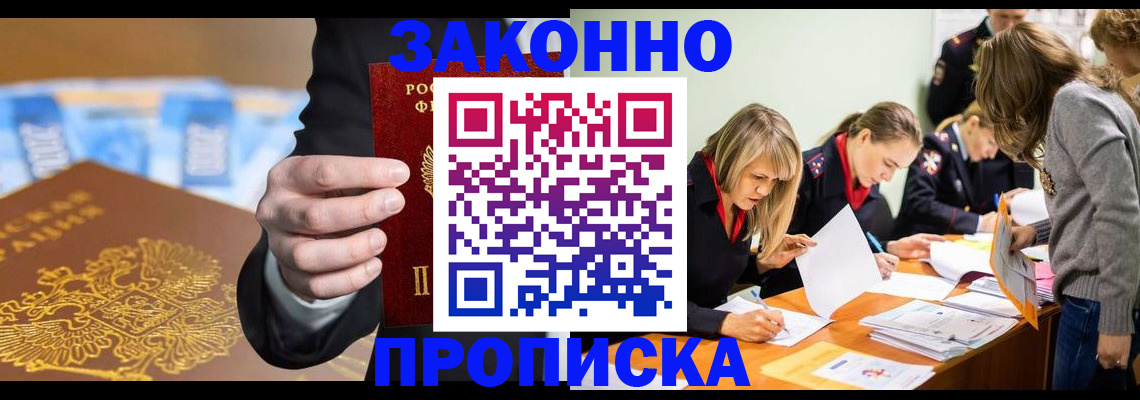 найти адрес прописки в Сертолово